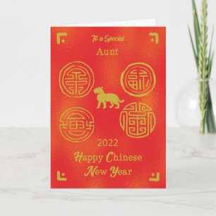 Carte Tante 2022 Nouvel An Chinois Tigre Bonne Fortune