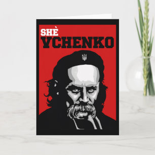Carte Taras Shevchenko Elle Vchenko Ukraine Chemise Ukra
