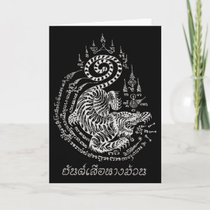 Carte Tatouage de tiger de kickboxing de Muay Thai formi
