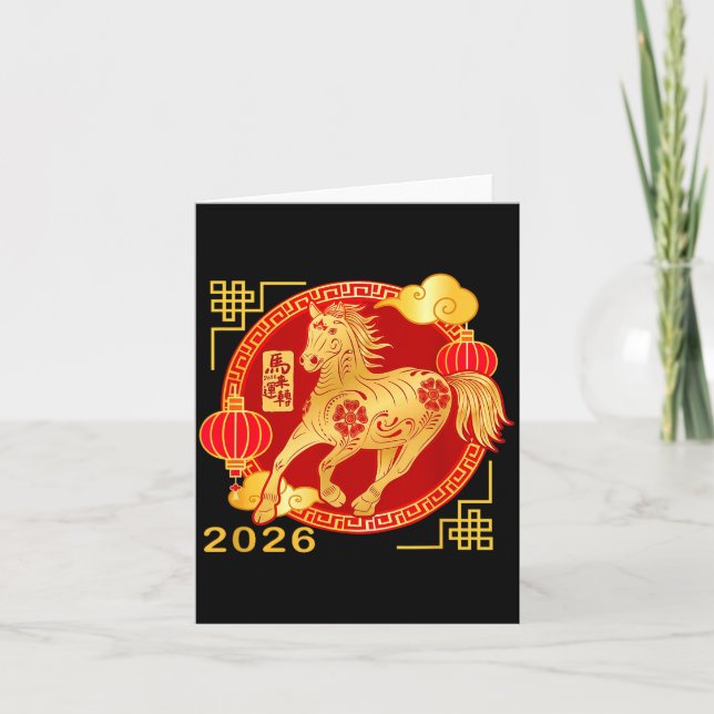 Carte Tee du cheval du Nouvel An chinois, cheval drôle C (Devant)