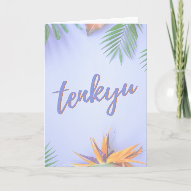 Carte Tenkyu, Merci, Papouasie-Nouvelle-Guinée (Devant)