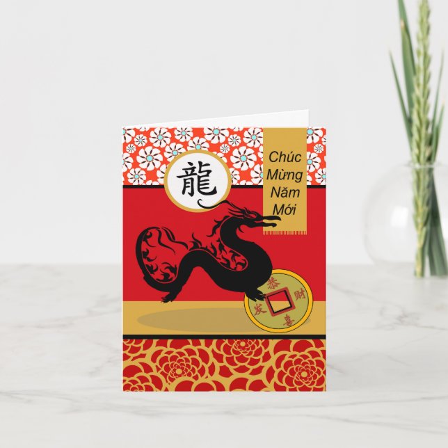 Carte Tet, Nouvel An du dragon vietnamien, année lunaire (Devant)
