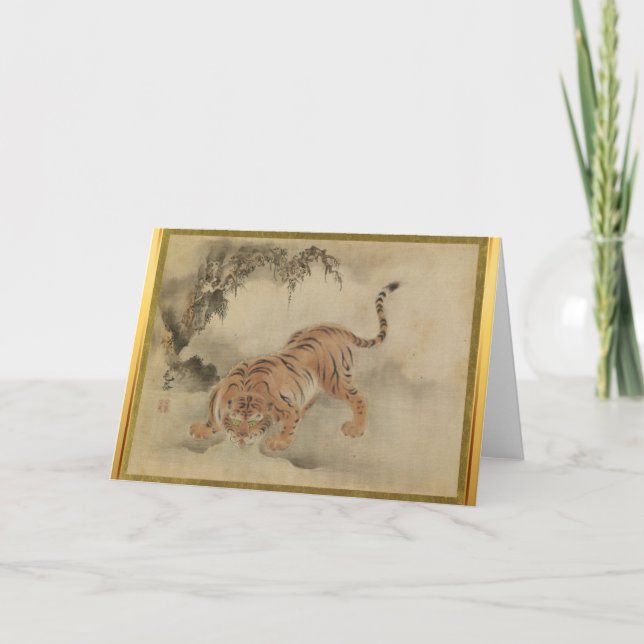 Carte Tiger Astrologie Chinoise Zodiac voeux d'anniversa (Devant)