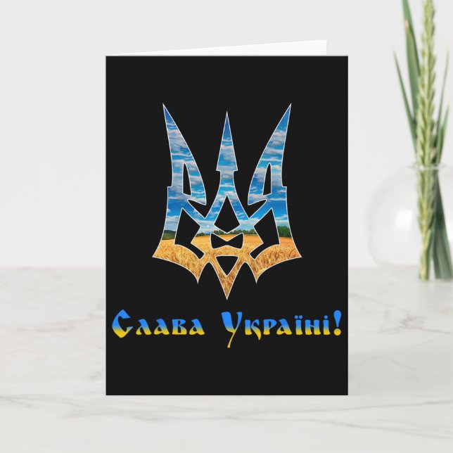 Carte Trident ukrainien Soutenir l'Ukraine Je suis avec  (Devant)