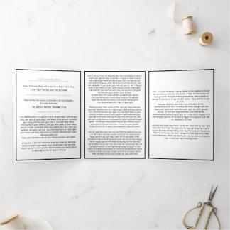 Carte Trois Volets Prière juive Shema Prière moderne anglais hébreu