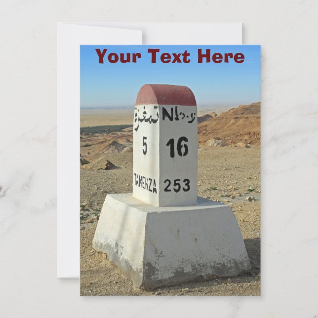 Carte Tunisie - Evénement du Sahara sur mesure (Devant)