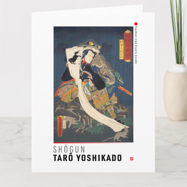 Carte ukiyoe - Shōgun Tarō yoshikado - magicien japonais (Devant)