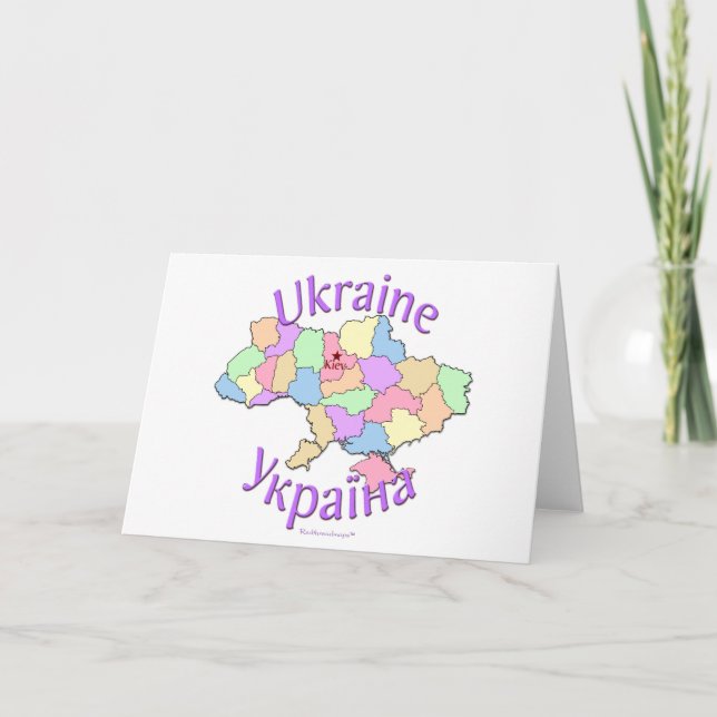 Carte Ukraine (Devant)