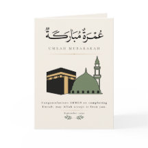 Umrah Mubarakah Personnalisée