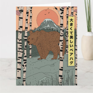 Carte Un grand et beau ours embrassé