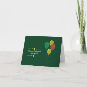 Carte Un voeu du Nouvel An éthiopien