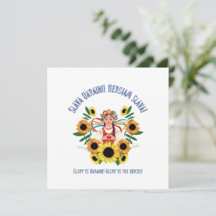 Carte Une fille ukrainienne gloire à un Carré ukrainien