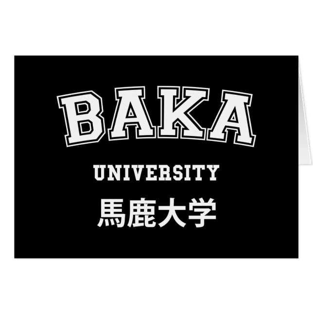 CARTE UNIVERSITAIRE DE BAKA (Devant horizontal)