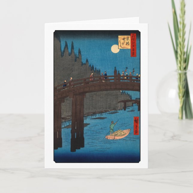 Carte Utagawa Hiroshige - Kyoto Bridge by Moonlight (Devant)