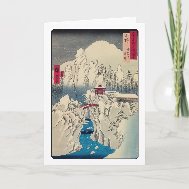 Carte Utagawa Hiroshige - Neige sur le mont Haruna (Devant)