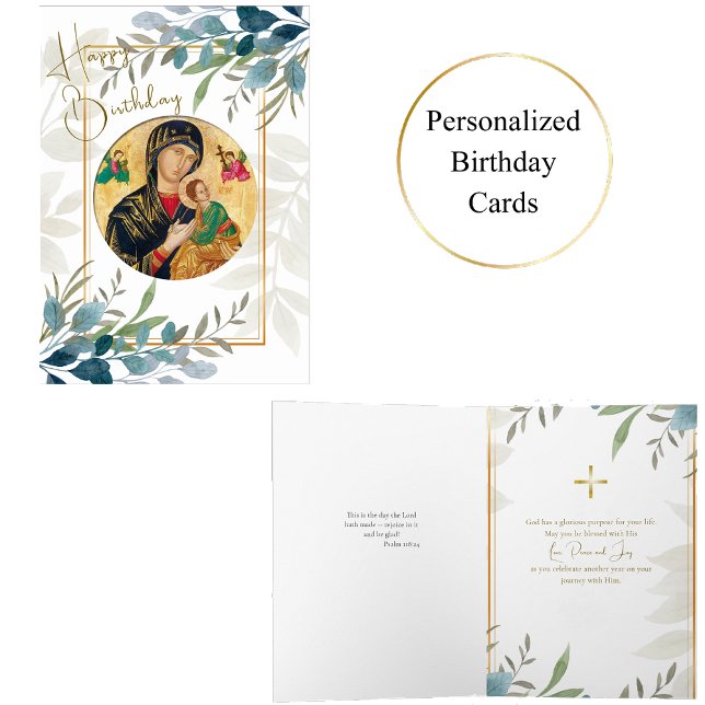 Carte Verdure avec cadre double or Orthodoxe Anniversair (Créateur téléchargé)