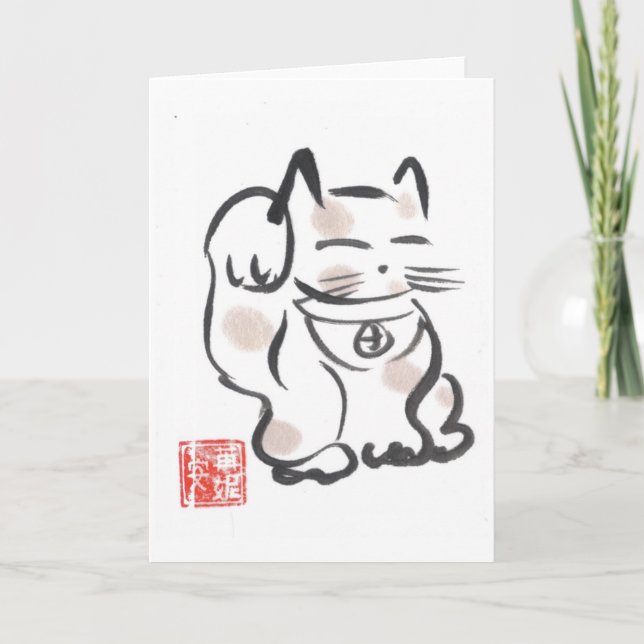 Carte vierge de Maneki Neko (Devant)