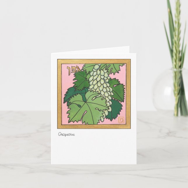 Carte Vigne, une des sept espèces de l'Israël (Devant)