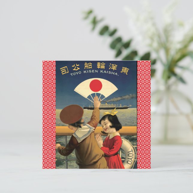 Carte vintage japonaise Flat Travel (Debout devant)