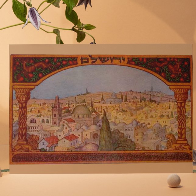 Carte Vintage Jerusalem (Créateur téléchargé)