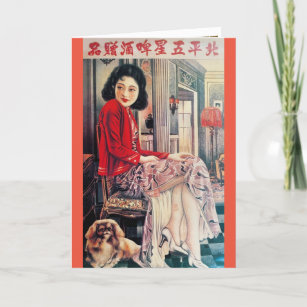 Carte Vintage Shanghai Chine Ad Woman et Pekingese Chien