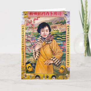 Carte Vintage Shanghai Chine Fancy Femme Publicité 
