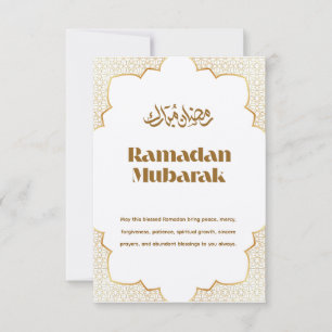 Carte Vœu Eid Moubarak