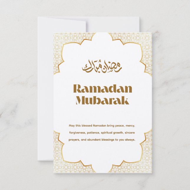 Carte Vœu Eid Moubarak (Devant)