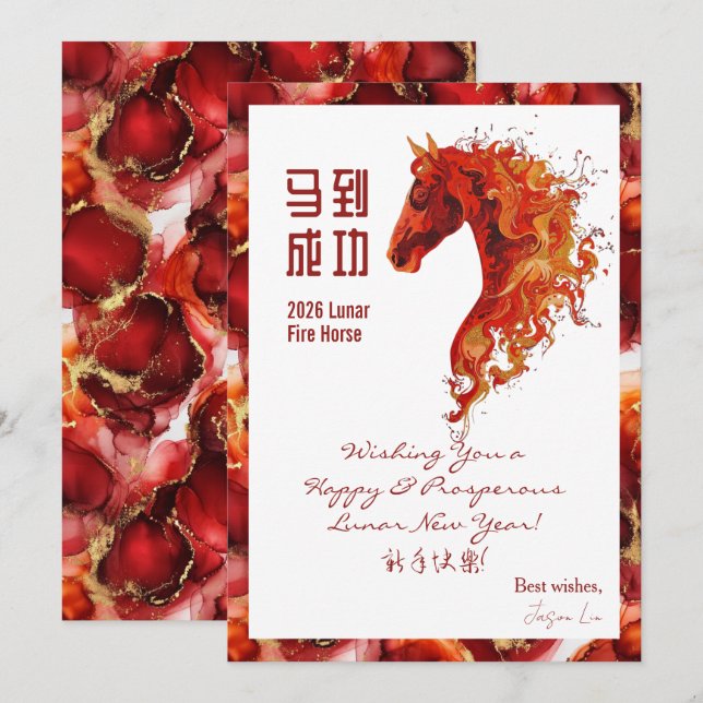 Carte Vœux du Nouvel An chinois 2026 (Devant / Derrière)
