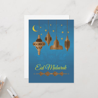 Carte vœux Eid Mubarak