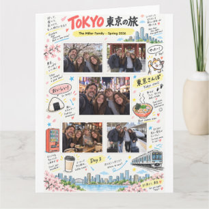 Carte Voyage à Tokyo au Japon 5 Photo Collage Zine de vo