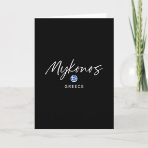 Carte Voyage sur l'île de Mykonos en Grèce, Évasion esti