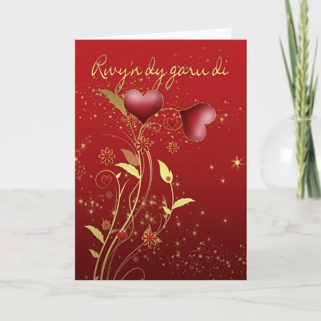 Carte Welsh Valentine's Day - Je t'aime en gallois (Devant)