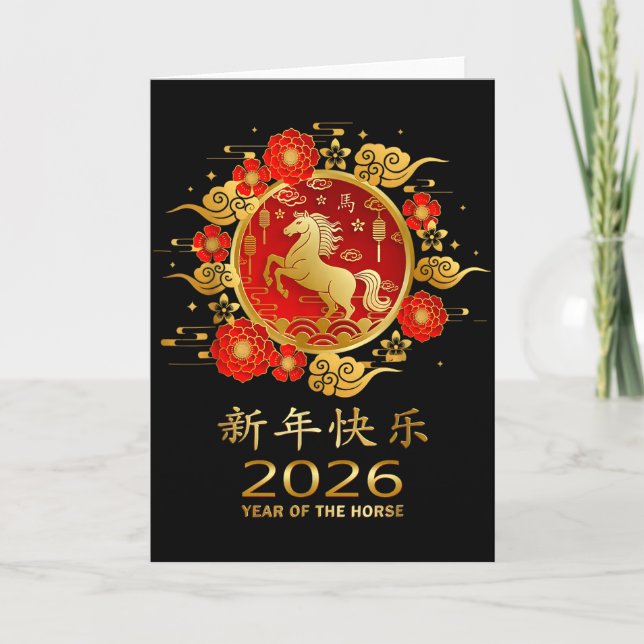 Carte Year Of The Horse 2026 Chinese Zodiac  (Devant)