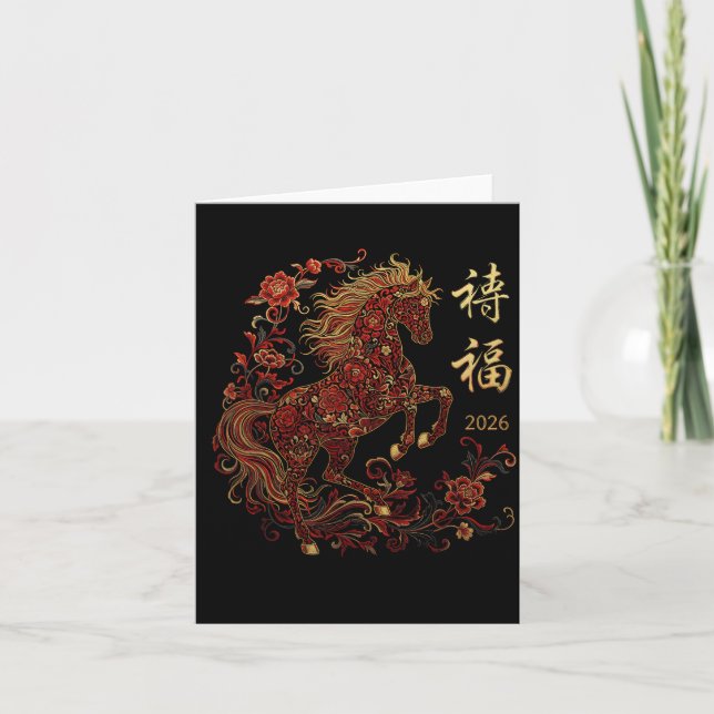 Carte Year Of The Horse 2026 Zodiac Women's Chinese New  (Devant)