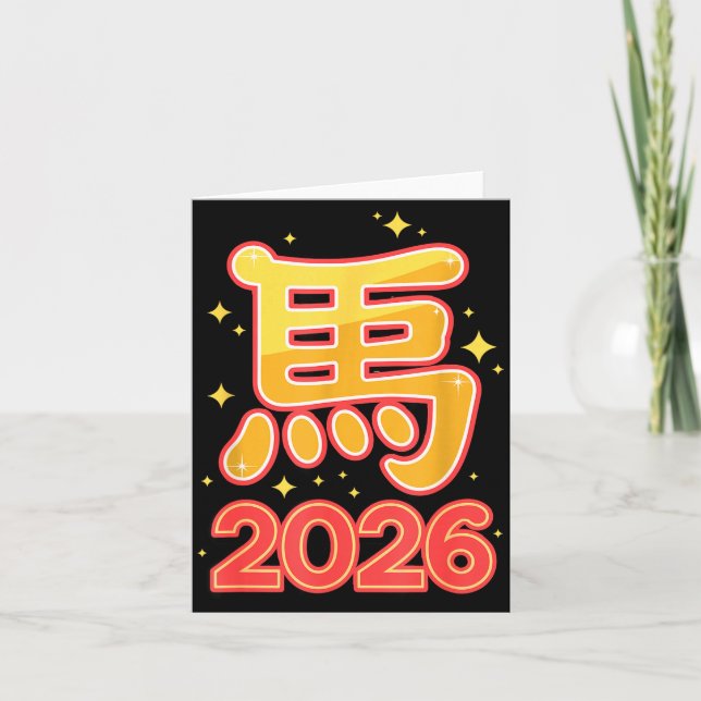Carte Year Of The Horse – Chinese Zodiac New Year 2026  (Devant)