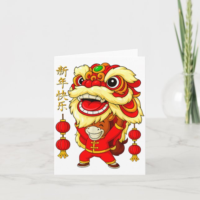 Carte Year Of The Horse Lion Dance Chinese Lunar New Yea (Devant)