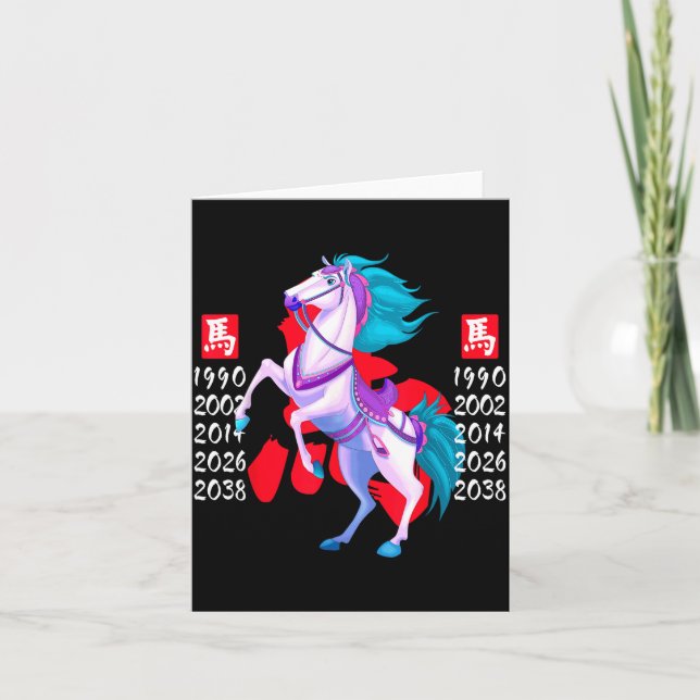Carte Year Of The Horse Zodiac Happy Chinese Lunar New Y (Devant)