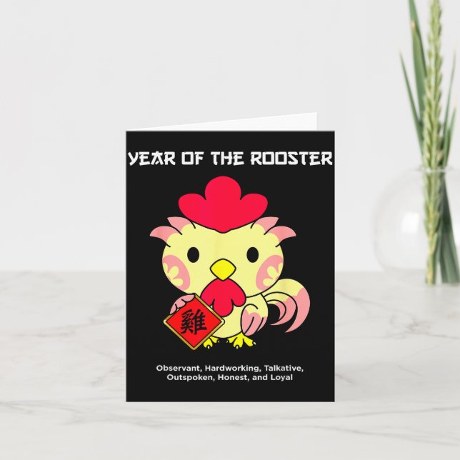 Carte Year Of The Rooster Chinese Zodiac Lunar New Year  (Devant)