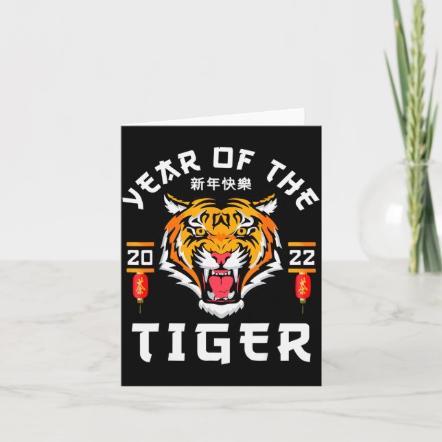 Carte Year Of The Tiger 2022 - Lunar Happy Chinese New Y (Devant)