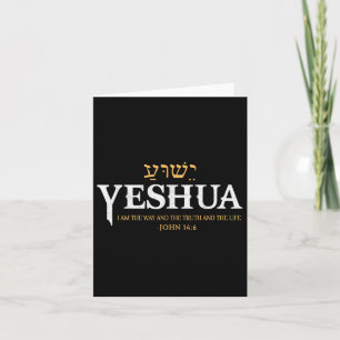 Carte Yeshua Hébreu Nom Jésus La Vérité La Vie Christ