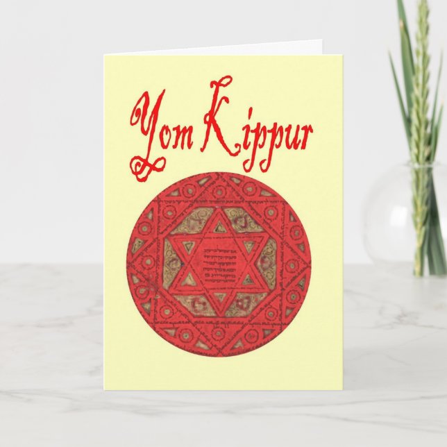 Carte Yom Kippour (Devant)