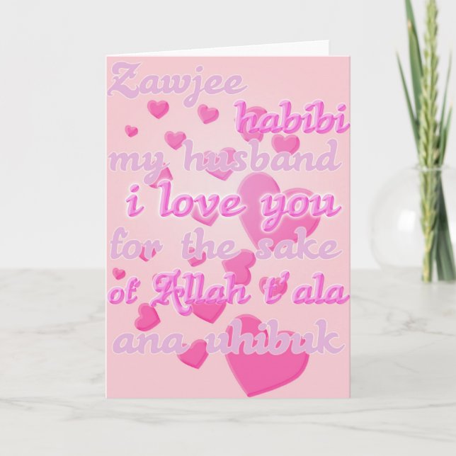 Carte zawjee musulman pour mon mari (Devant)
