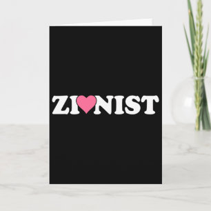 Carte Zioniste drôle de jour de la Saint-Valentin rétro 