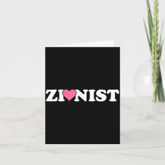 Carte Zioniste drôle Saint Valentin rétro amour mème fam