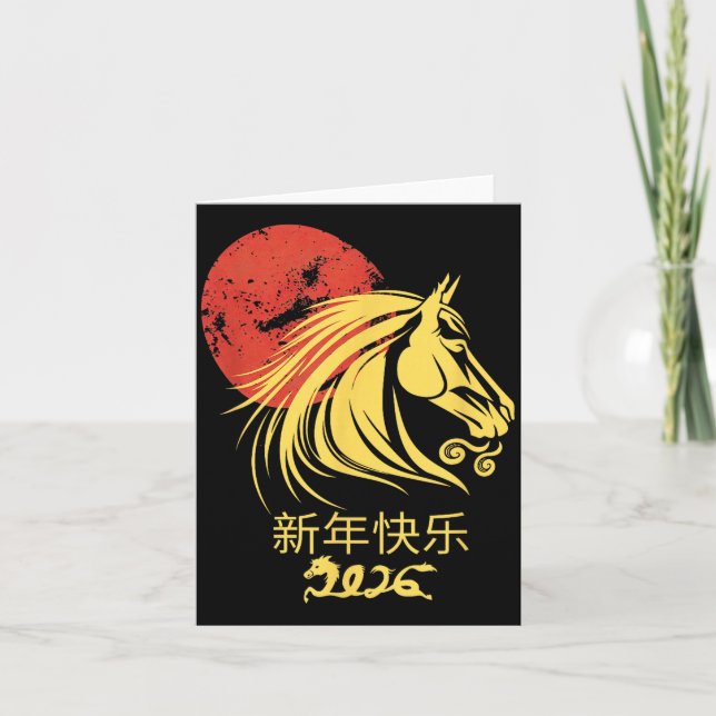 Carte Zodiac Chinese Lunar New Year Horse 2026 Celebrati (Devant)
