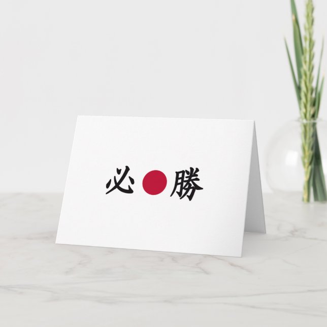 Carte Zone Kanji japonais (Devant)
