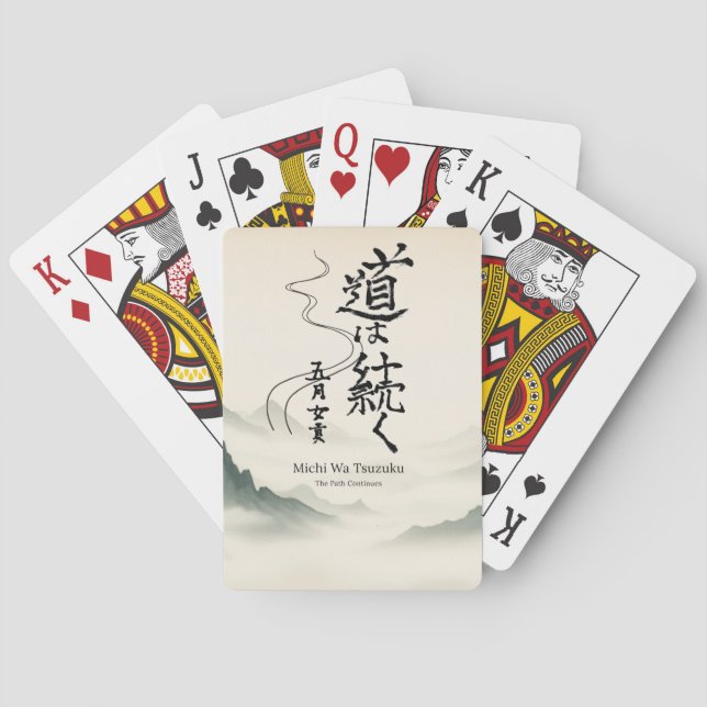 Cartes à jouer classiques (dos)