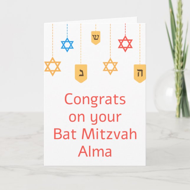 Cartes de félicitations bat mitzvah (Devant)