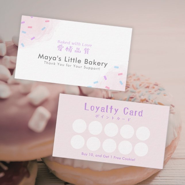 Cartes de fidélité de la boulangerie Rose pastel e (Créateur téléchargé)